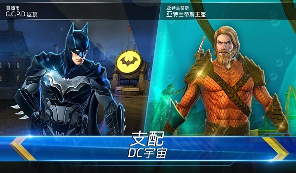 DC Legends游戲蘋果版 v1.10 官方iPhone版 0