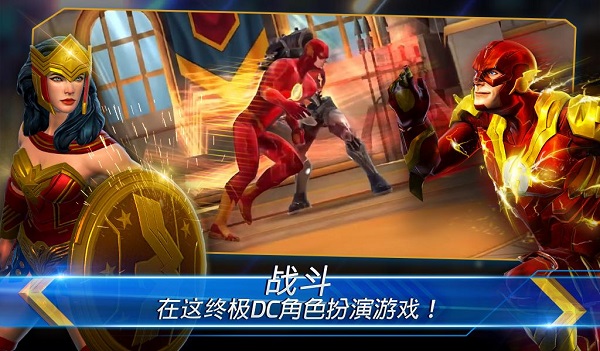 DC Legends游戲蘋果版 v1.10 官方iPhone版 2