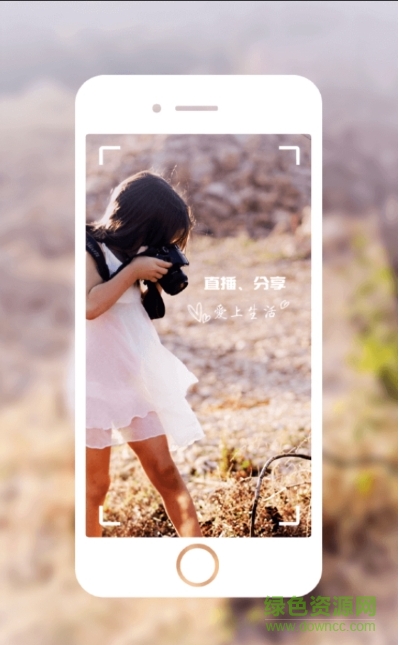 飛鳥(niǎo)播客助手手機(jī)版 v1.0.7 安卓版 0