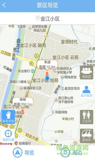 連網(wǎng)客客戶端 v1.1.5 安卓版 0