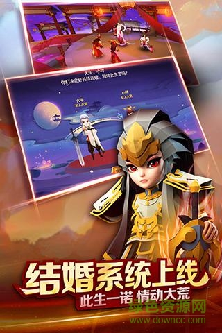 天下x天下手游小米版 v3.3 安卓版 2