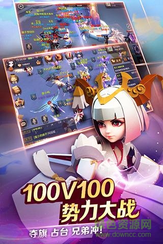 天下x天下手游小米版 v3.3 安卓版 1