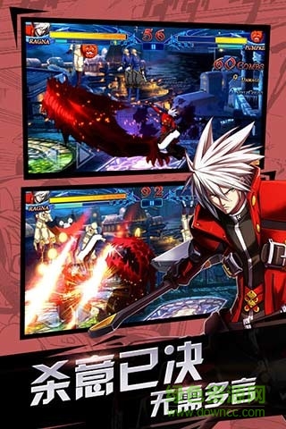 蒼翼之刃ios手游 v1.49 iphone版 0