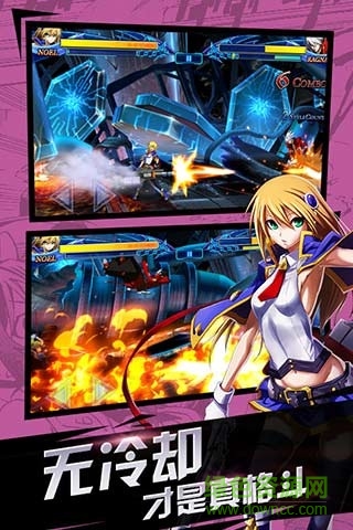 蒼翼之刃蘋(píng)果版