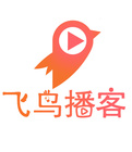 飛鳥(niǎo)播客助手手機(jī)版