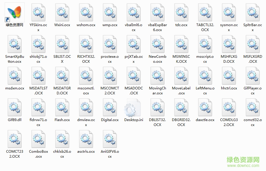 久其打印ocx控件  0