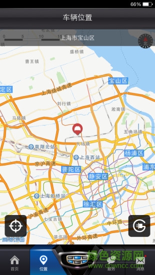 吉利新能源手機版(車載定位) v1.0 安卓版 2