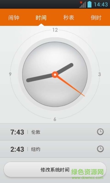 365鬧鐘手機(jī)版 v8.1.5 安卓版 0