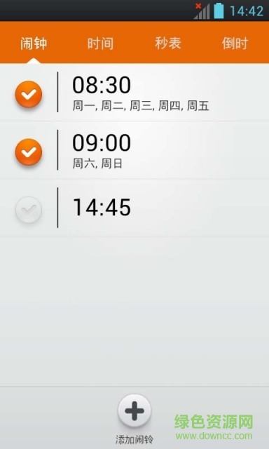 365鬧鐘手機(jī)版 v8.1.5 安卓版 2