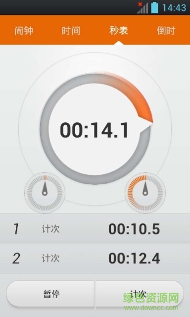 365鬧鐘手機(jī)版 v8.1.5 安卓版 1