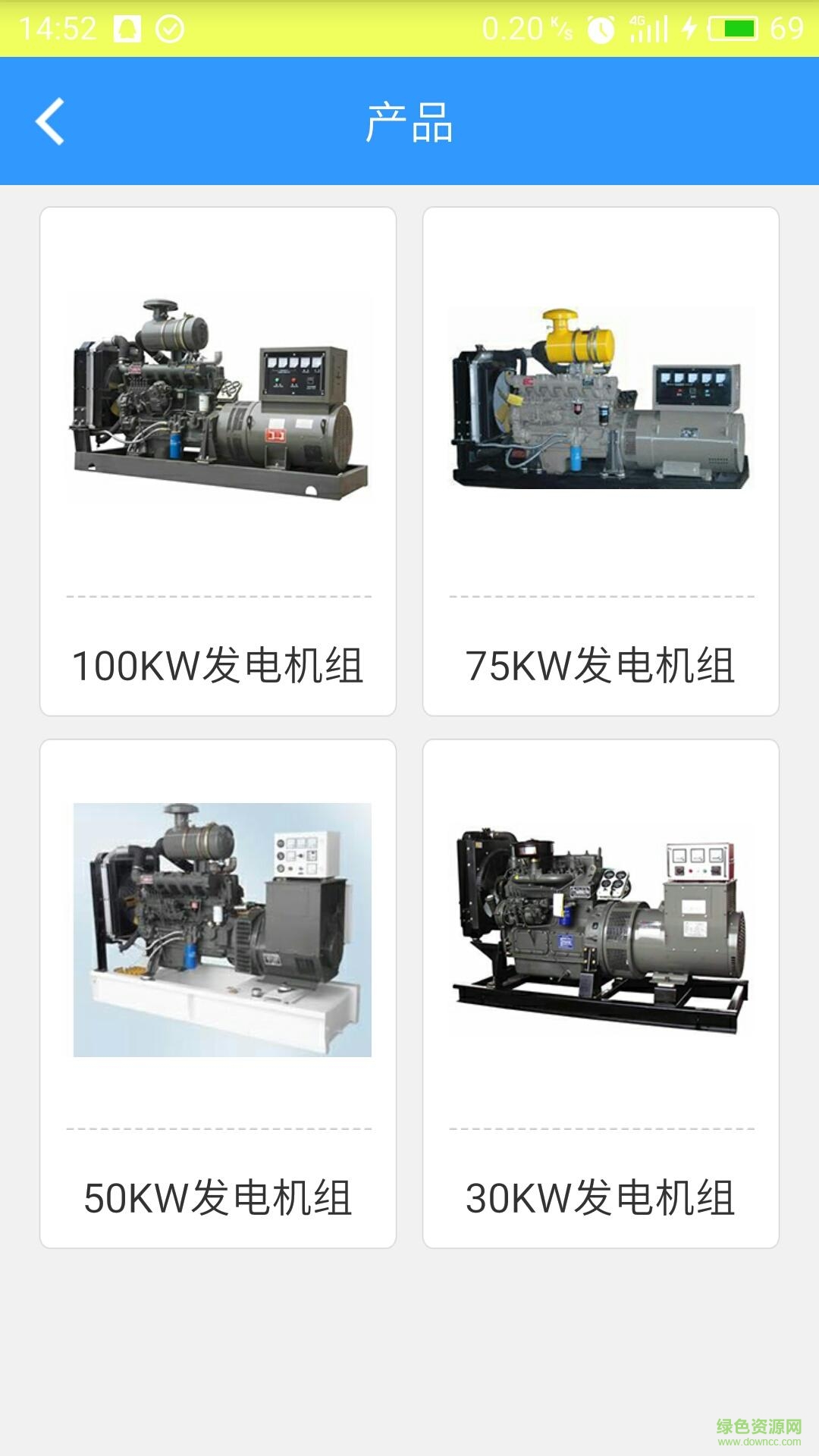 帕沃手機(jī)版 v1.12 安卓版 2