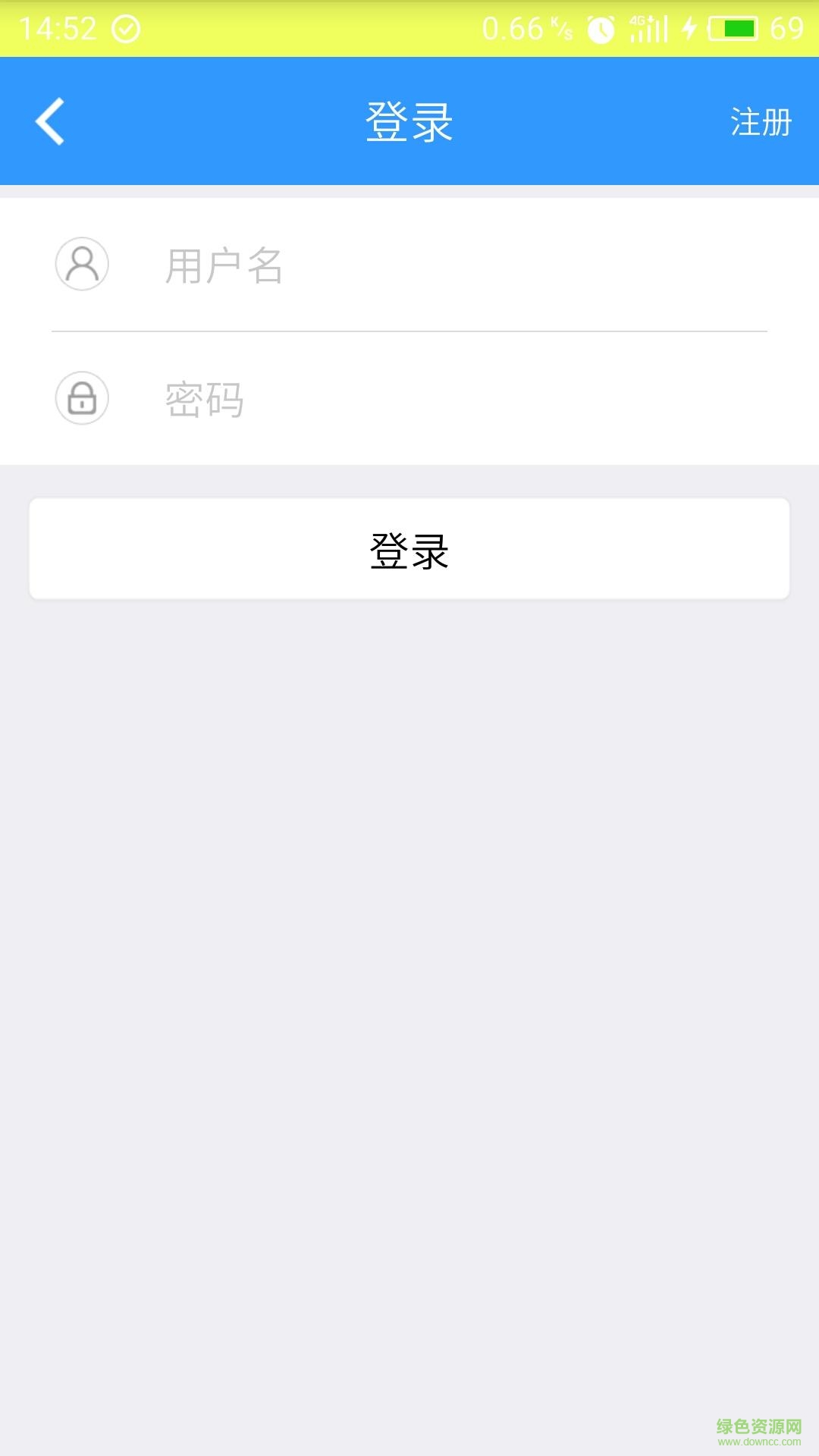 帕沃手機(jī)版 v1.12 安卓版 3