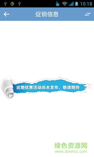 吉利g助手手機(jī)版(同元吉利) v1.5.71 安卓版 1