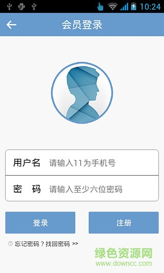 吉利g助手手機(jī)版(同元吉利) v1.5.71 安卓版 0