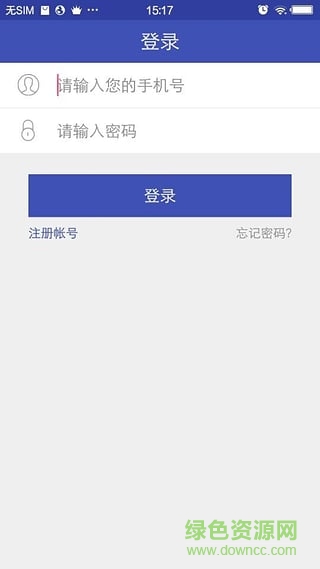 會(huì)樂生活手機(jī)版 v1.4 安卓版 1