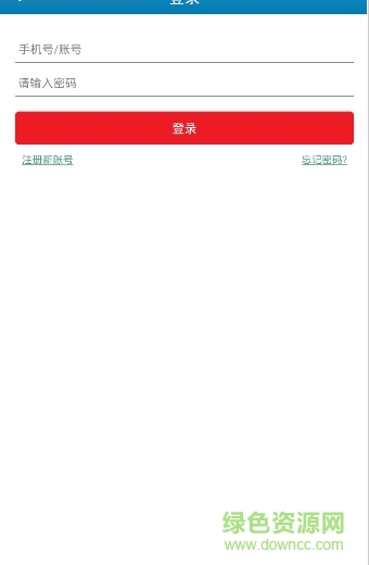 優(yōu)匯電話ios版(觸寶電話) v6.3.4 官網(wǎng)iPhone版 0