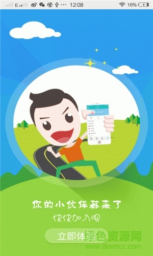 餓唄手機版 v1.1 安卓版 2