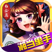 刀劍斗江湖ios最新版