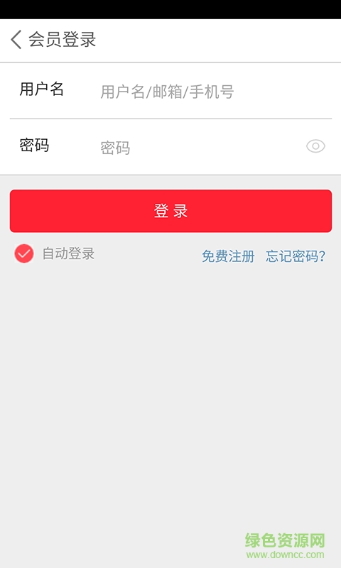 健康家居門戶網(wǎng)手機(jī)版1