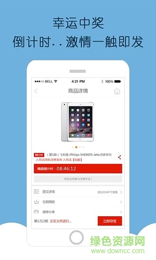 銅板狗 v1.0 安卓版 0