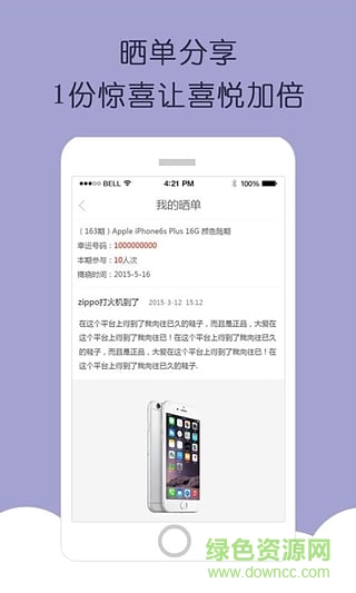 銅板狗 v1.0 安卓版 1