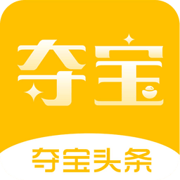 奪寶頭條手機(jī)版
