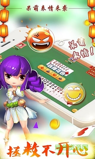 紹興包紅五 v4.4.2 安卓版 2