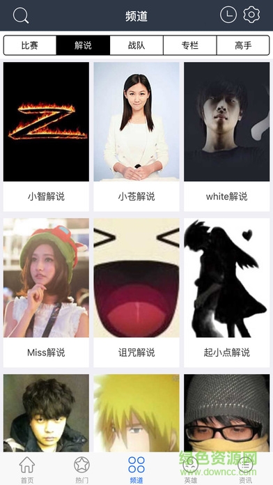 LOL視頻德瑪西亞手機版 v1.4.4 官網安卓版 2