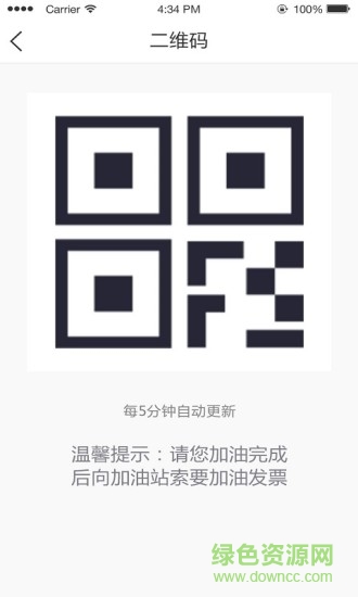 愛油我去手機(jī)版 v1.0 安卓版 0