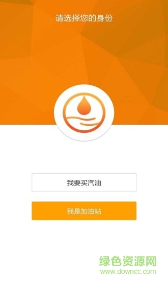 愛油我去手機(jī)版 v1.0 安卓版 2