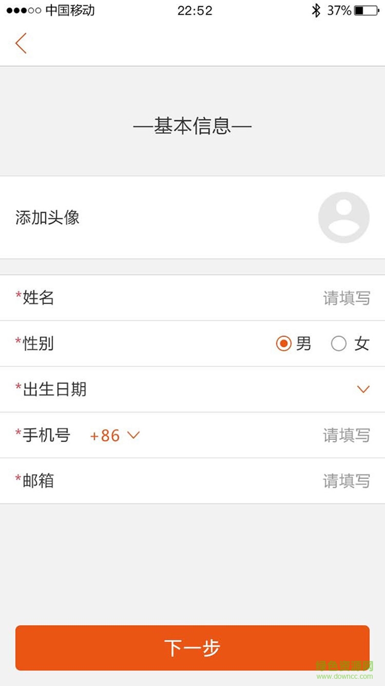 實(shí)習(xí)網(wǎng)手機(jī)版 v1.4.5 安卓版 3