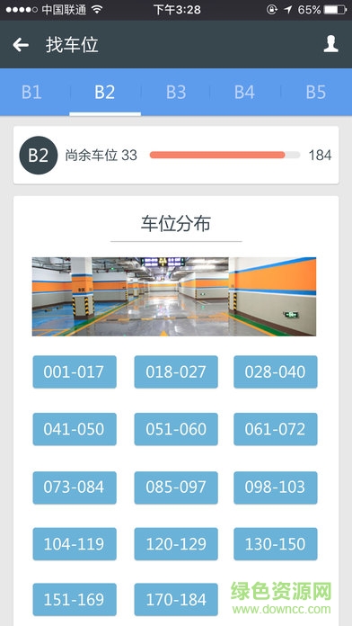 叩叩ios下載 叩叩蘋果版下載