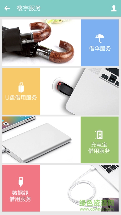 叩叩ios版(生活服務(wù)) v3.1.1 官方iPhone版 3