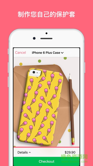 patternator漢化 v1.7.7 安卓去水印版 0