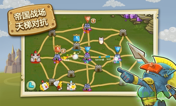 360小小帝國最新版 v1.26.0 安卓版 0