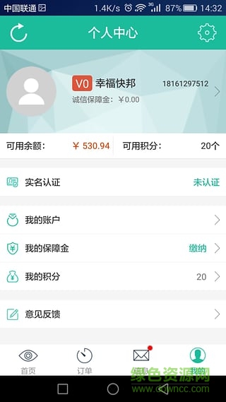 幸?？彀钍謾C(jī)客戶端(維修安裝) v1.29 安卓版 0