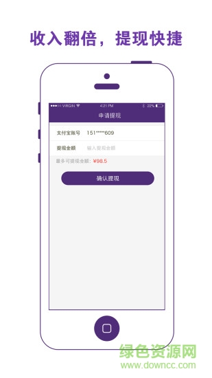 邦辦即達(dá)手機(jī)版 v1.0.3 安卓版 1