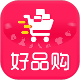 好品購手機(jī)客戶端