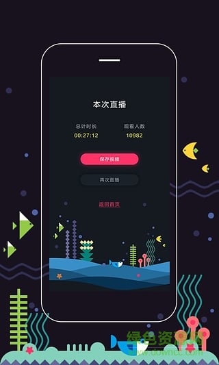 娛兒手播手機(jī)版 v1.0 安卓版 0