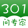 301問(wèn)專(zhuān)家