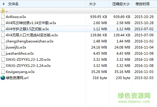 魔獸爭(zhēng)霸4v4地圖包大全  0