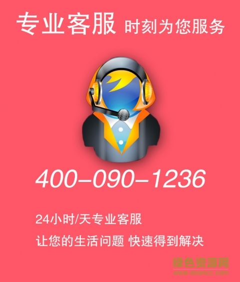 盛世e家手機(jī)版 v2.3 官網(wǎng)安卓版 0