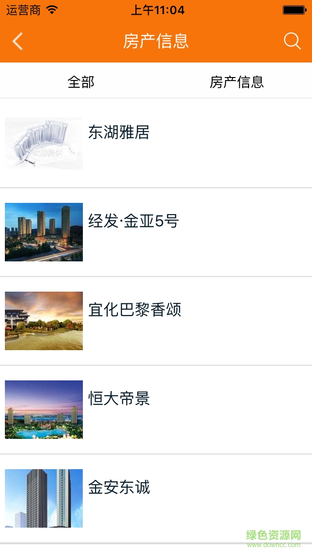 大宜昌便民網(wǎng)手機版 v1.0.0 安卓版 0