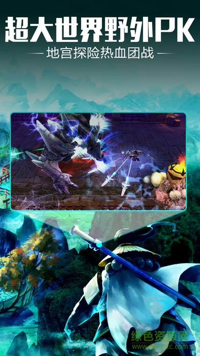 太極熊貓2楚風(fēng)端 v1.2.0 安卓版 3