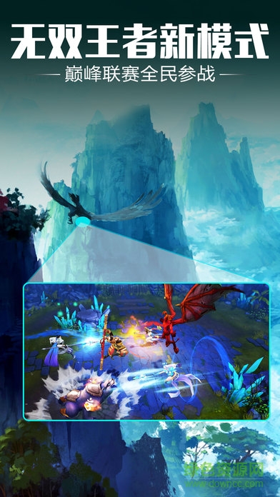 太極熊貓2楚風(fēng)端 v1.2.0 安卓版 0