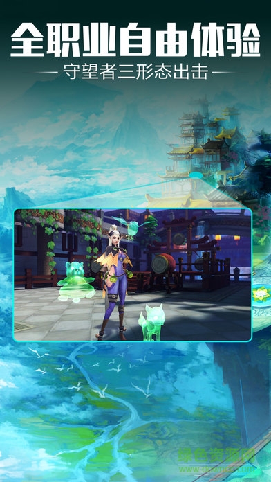 太極熊貓2楚風(fēng)端 v1.2.0 安卓版 1