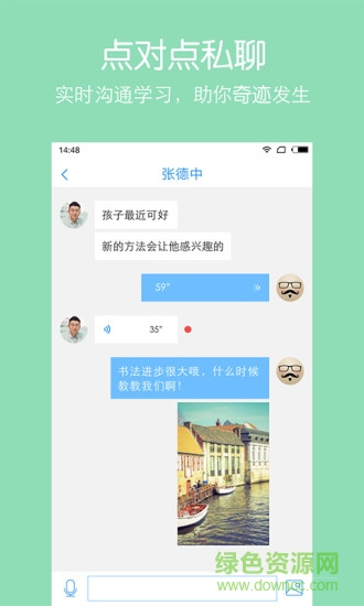 奇技手機(jī)版 v1.2.0 安卓版 2