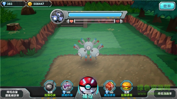 口袋妖怪3ds樂視客戶端 口袋妖怪3ds