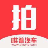 廣州車唯拍軟件手機(jī)版(二手車拍賣)