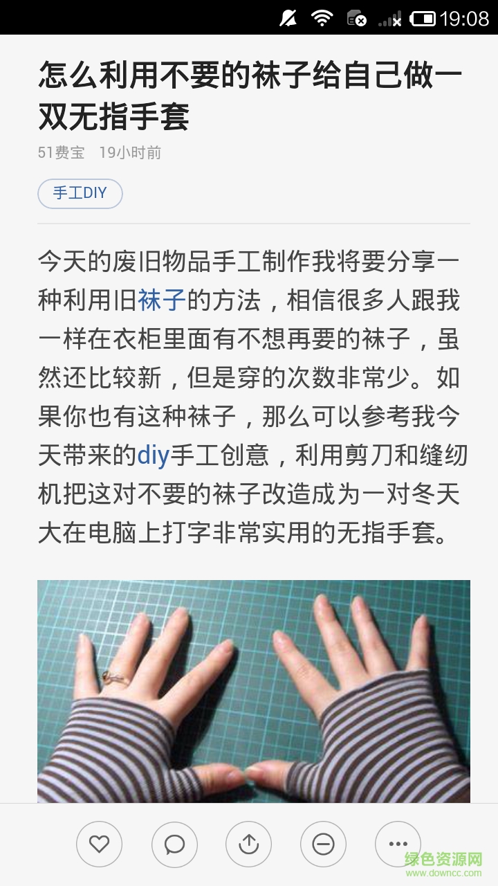 全能創(chuàng)意手機(jī)版 v3.2.5 安卓版 2